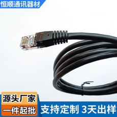 超五類FTP網(wǎng)線報價解析 恒順通訊廠家直銷網(wǎng)絡(luò)線選購指南